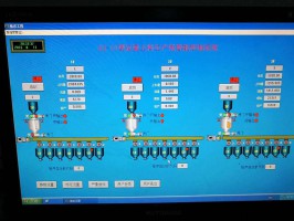 四川微機配料自動化控制系統(tǒng)